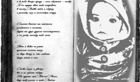 Hacer fotomontaje gratis en la pagina de un libro viejo